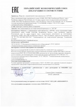 Декларация о соответствии на электроприводы ТР ТС 004/2011, ТР ТС 020/2011